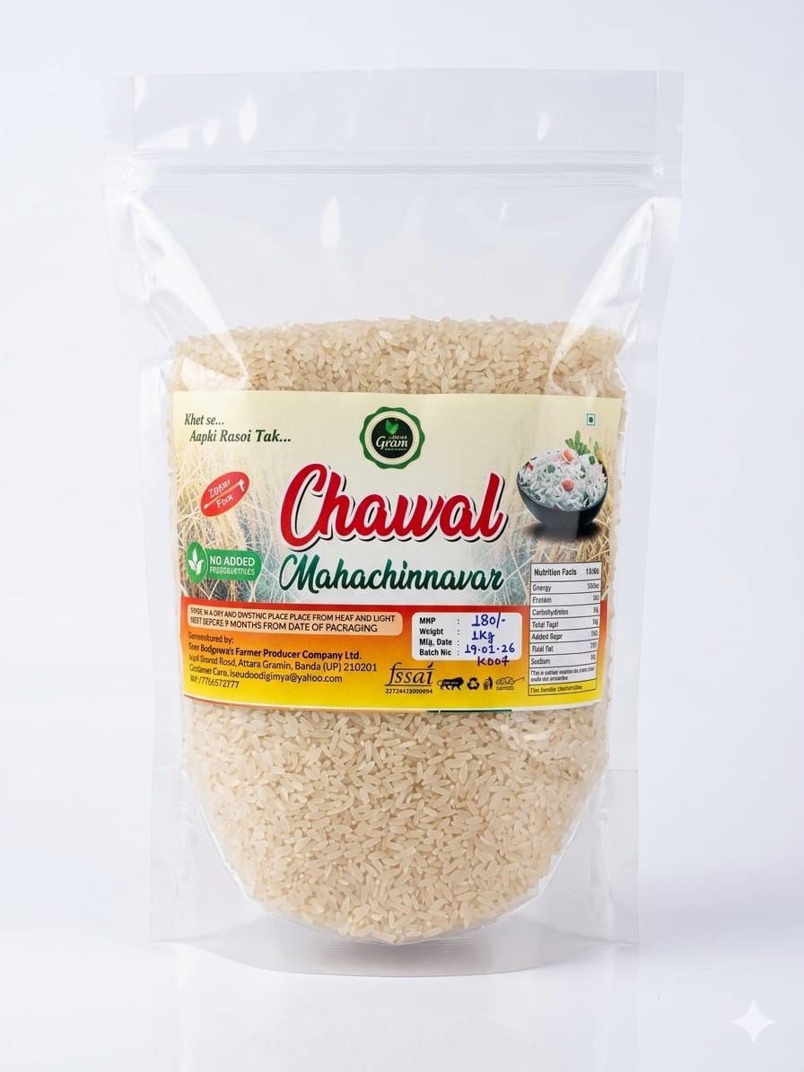 Mahachinnavar Rice