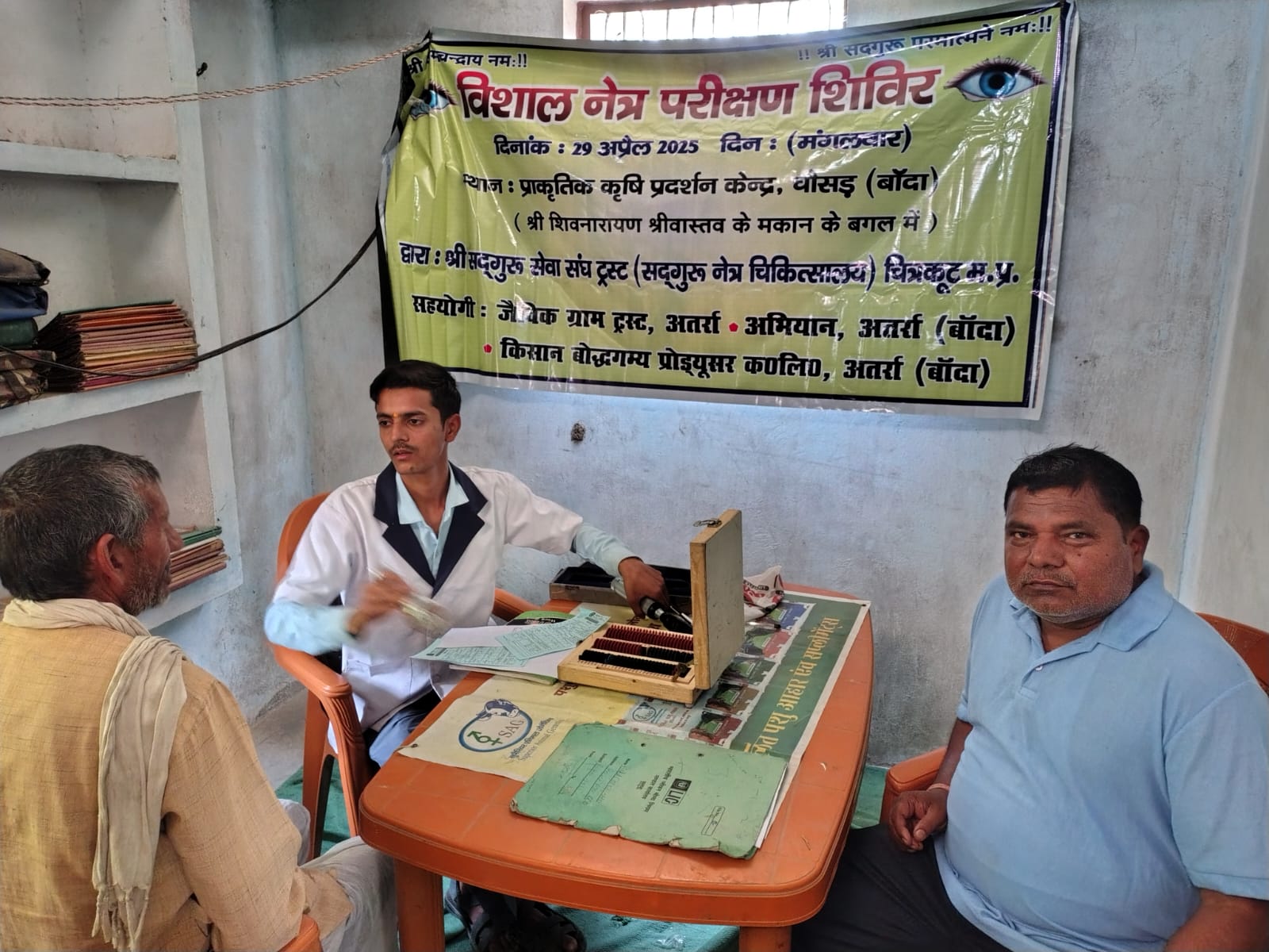Doctor examining farmers at a free eye camp
